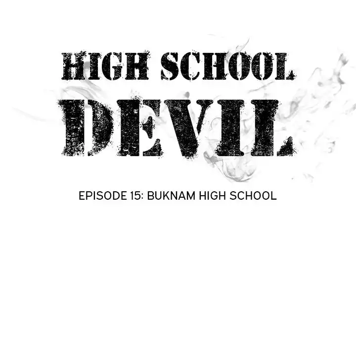 High School Devil Chapter 15 10